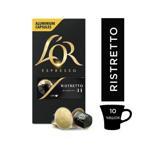 Кава в капсулах L'OR Ristretto – 10 капсул