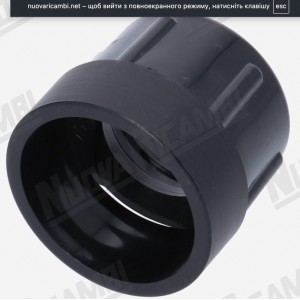 Адаптер бункера для кавомолки FIORENZATO M.C. Ø 67/67,3 мм